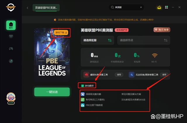 云顶有哪些服务器可以用(云顶有哪些服务器可以用手柄)，云顶可用服务器及手柄使用指南 第2张