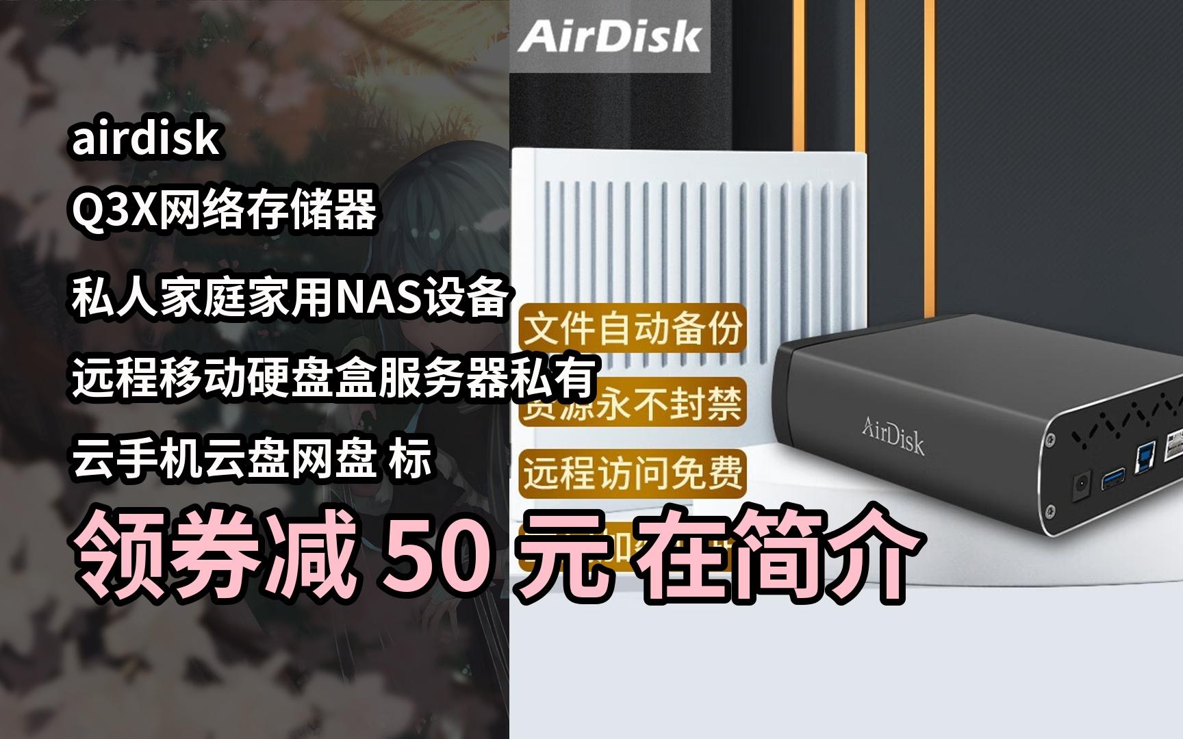 组装家用云服务器(云服务器的IP和家用IP有什么不同)，家用云服务器组装指南，解析云服务器IP与家用IP的差异，家用云服务器组装全解析，解析云服务器IP与家用IP的差异及组装指南，家用云服务器组装全解析，解析云服务器IP与家用IP的差异及组装指南攻略，家用云服务器组装指南，解析IP差异及组装攻略，家用云服务器组装指南，解析IP差异，轻松搭建个人云存储方案 第2张