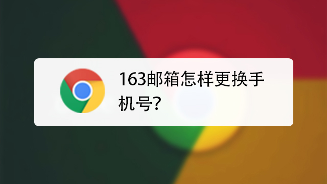 苹果邮件163收件服务器主机名是什么的简单介绍，苹果邮件使用163邮箱服务器主机名的简介，苹果邮件使用163邮箱服务器主机名简介，苹果邮件使用163邮箱服务器主机名的简介与介绍，苹果邮件使用163邮箱服务器主机名的简介与说明，苹果邮件使用163邮箱服务器主机名详解，简介与说明