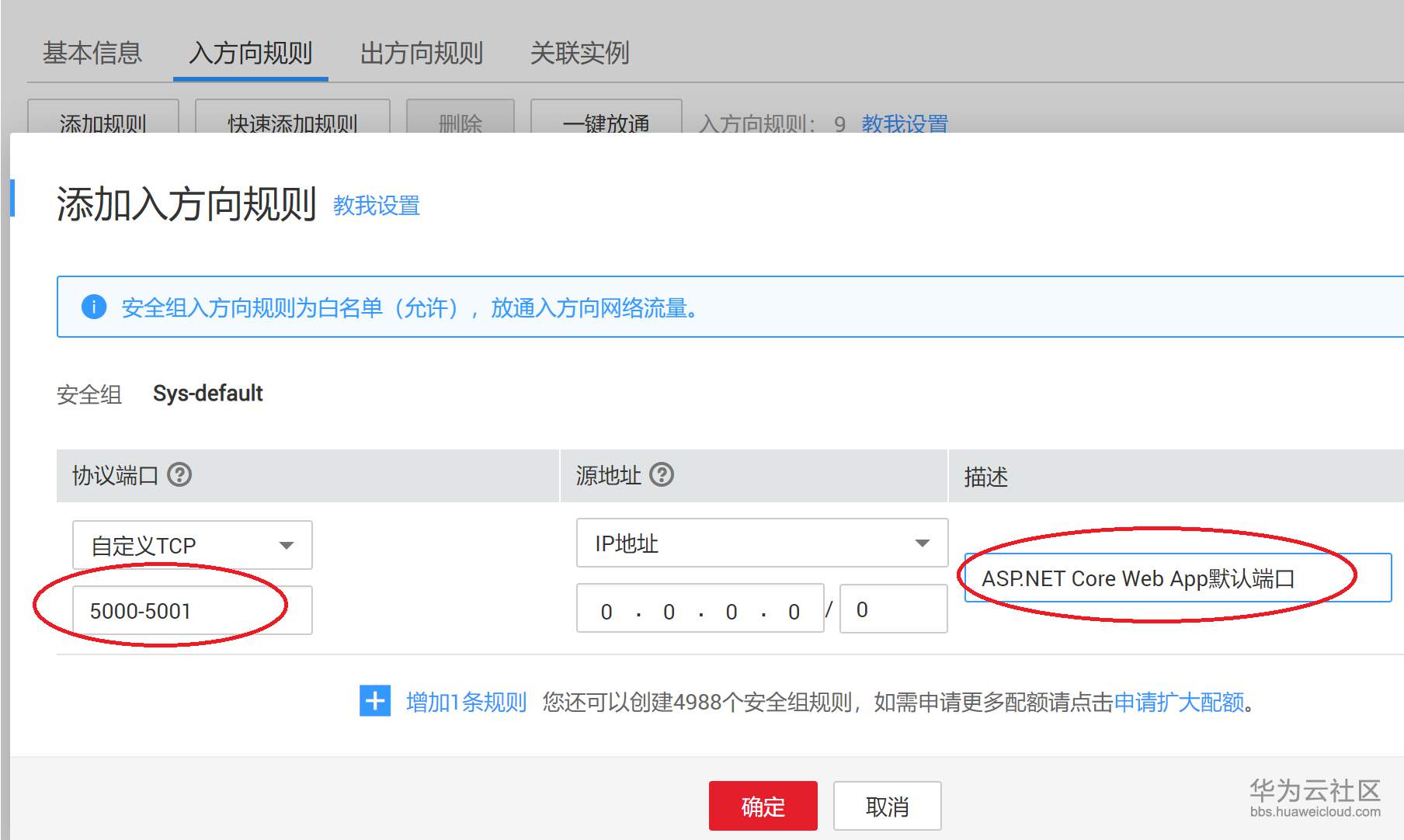 华为云服务器怎么开启端口(华为云服务器怎么开启端口设置)，华为云服务器端口开启教程，如何设置开启端口？，华为云服务器端口开启教程，如何设置开启端口？，华为云服务器端口开启教程，详细步骤指导你如何设置开启端口，华为云服务器端口开启教程，详细步骤指导开启端口设置，华为云服务器端口开启教程，详细步骤指导开启端口设置，华为云服务器端口开启教程，详细步骤指导开启端口设置，华为云服务器端口开启教程，详细步骤指导如何设置端口开启设置，华为云服务器端口开启教程，详细步骤指导如何设置端口开启及设置端口设置指南