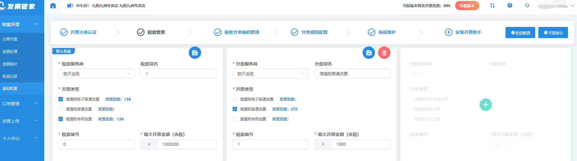 云南楚雄uk开票软件服务器地址(云南ukey开票软件怎么下载安装)，云南楚雄UK开票软件指南，服务器地址及下载安装步骤，云南楚雄UK开票软件指南，服务器地址、下载安装全攻略，云南楚雄UK开票软件指南，服务器地址、下载安装全攻略及操作指南，云南楚雄UK开票软件全攻略，服务器地址、下载安装与操作指南，云南楚雄UK开票软件全攻略，服务器地址、下载安装与操作指南详解，云南楚雄UK开票软件全攻略，服务器地址、下载安装与操作指南详解，云南楚雄UK开票软件全攻略，服务器地址、下载安装与操作指南详解