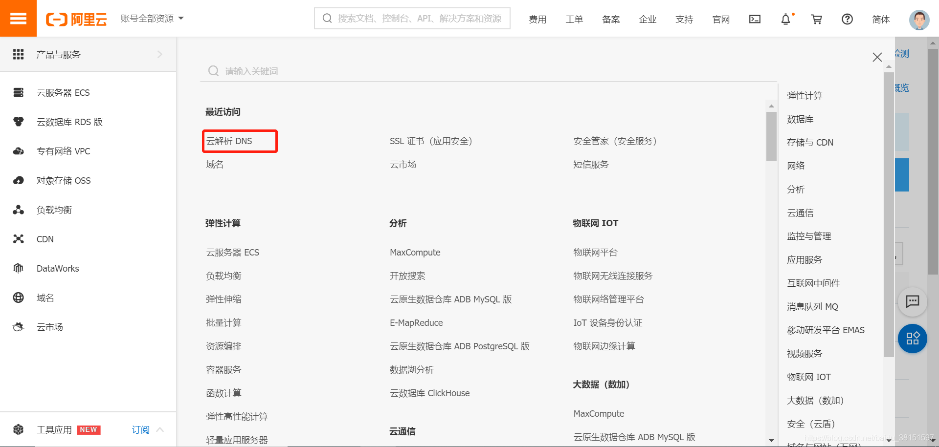 阿里云windows服务器部署证书(springboot项目部署到阿里云服务器)，阿里云服务器部署证书指南，Spring Boot项目部署与证书配置，阿里云服务器部署证书指南，Spring Boot项目部署与证书配置全攻略，阿里云服务器部署证书指南，Spring Boot项目部署与证书配置全攻略，阿里云服务器部署证书指南，Spring Boot项目部署与证书配置全攻略，阿里云服务器部署证书全攻略，Spring Boot项目部署与证书配置指南