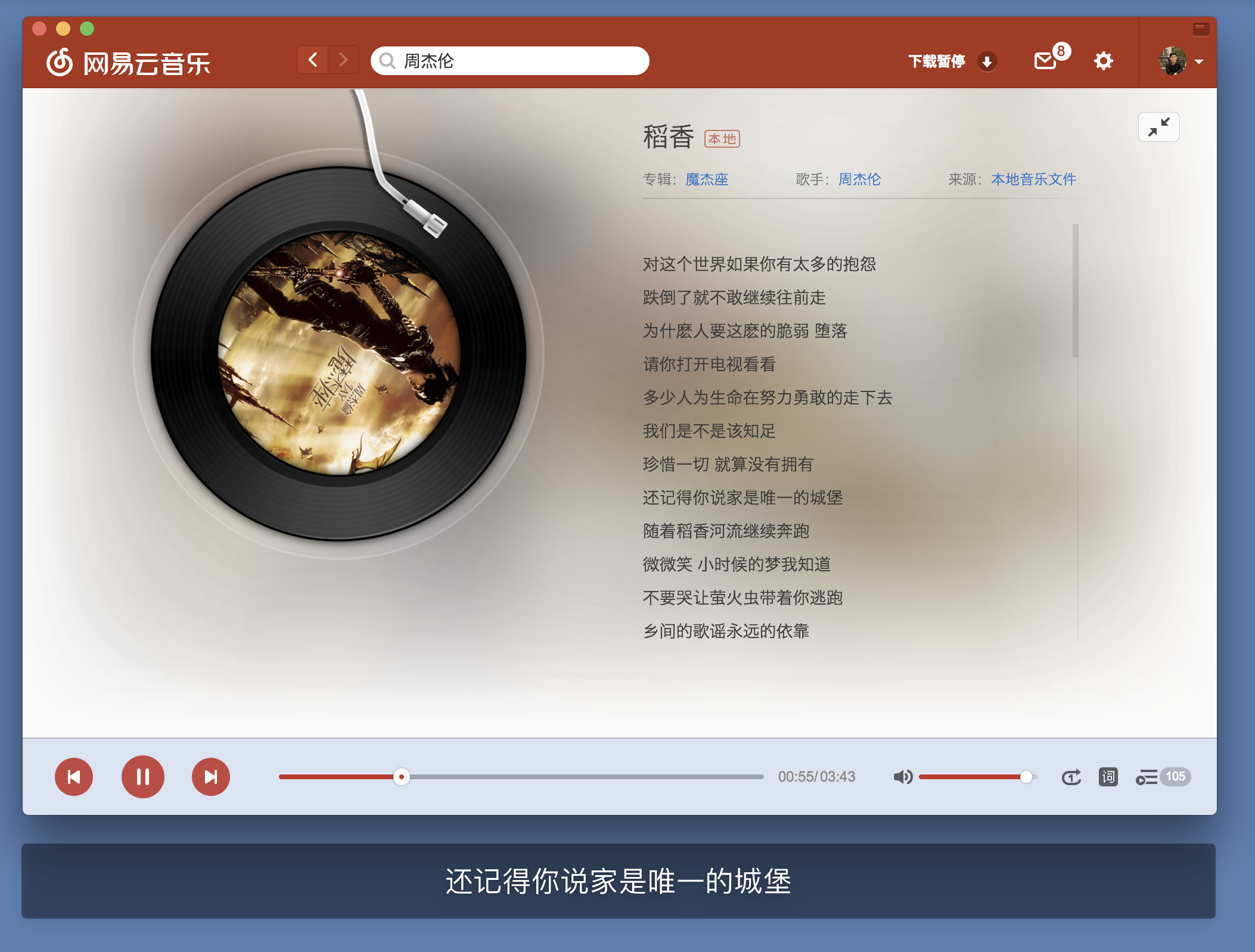 网易云音乐服务器(网易云音乐服务器地址)，网易云音乐服务器详解，服务器地址及功能概述，网易云音乐服务器详解，功能概述与服务器地址探索