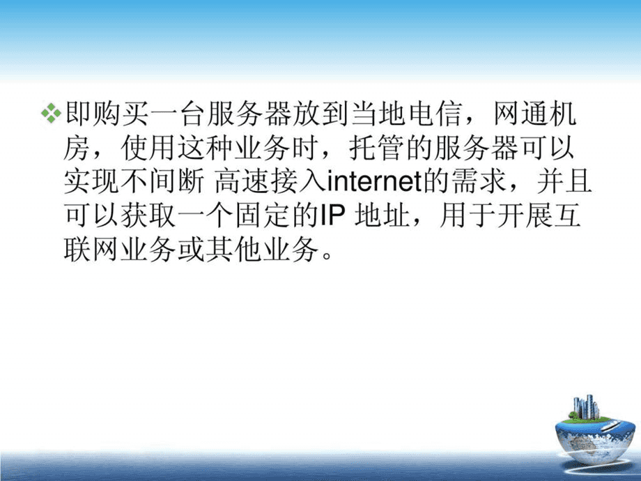 服务器托管公司是什么意思(服务器托管公司是什么意思啊)，服务器托管公司的含义解析，专业托管服务为您揭秘！