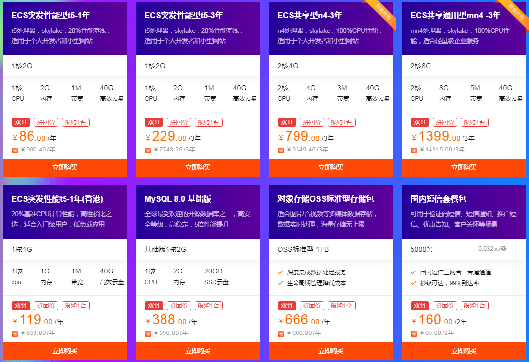 华南企业级云服务器5折(能装下腾讯所有业务,华南最大云数据中心开服)，华南最大云数据中心上线，企业级云服务器五折特惠，可承载腾讯全业务负载，华南最大云数据中心上线，企业级云服务器五折特惠，承载腾讯全业务负载