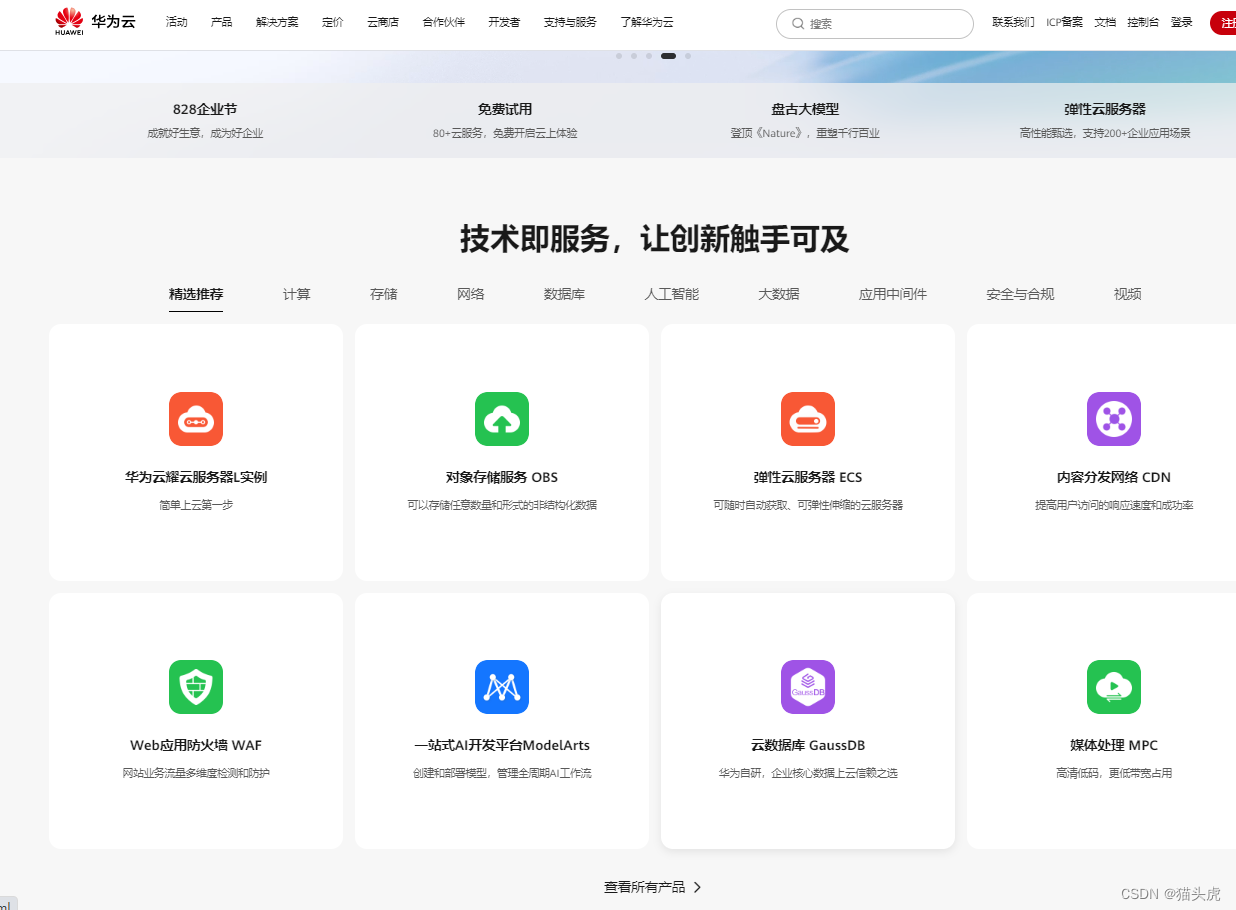 中石油员工使用云服务器(中石油员工怎么登录不上网站)，中石油员工云服务器使用问题及解决方案，登录难题探究，中石油员工云服务器使用问题解析，登录难题探究及解决方案，中石油员工云服务器使用问题与登录难题解析及解决方案，中石油员工云服务器使用问题与登录难题详解及解决方案，中石油员工云服务器使用问题与登录难题详解及解决方案