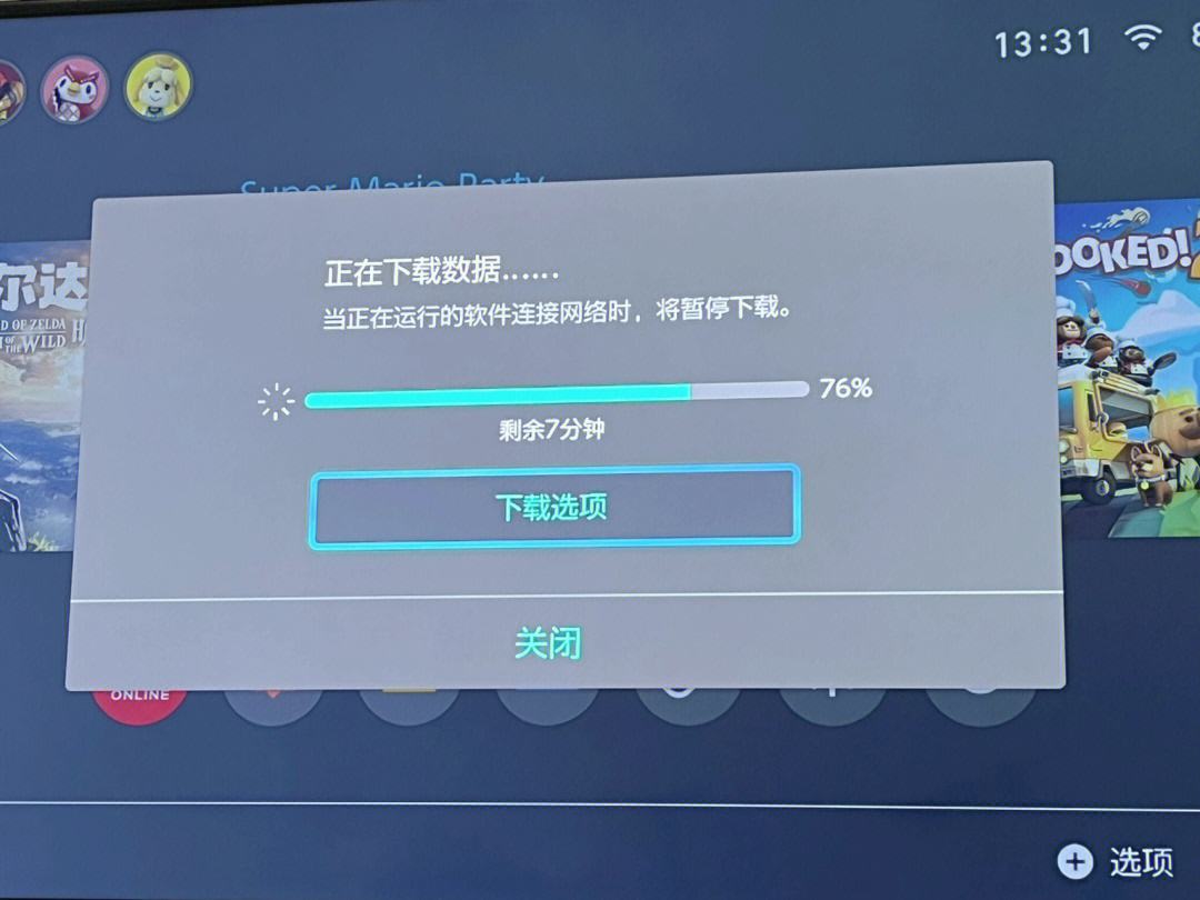switch更新主机服务器出错(switch更新主机连接服务器出错)，Switch主机更新时服务器出错，连接问题解析与解决方案，Switch主机更新服务器连接出错解析与解决方案，连接问题解析及修复指南，Switch主机更新服务器连接出错解析与修复指南