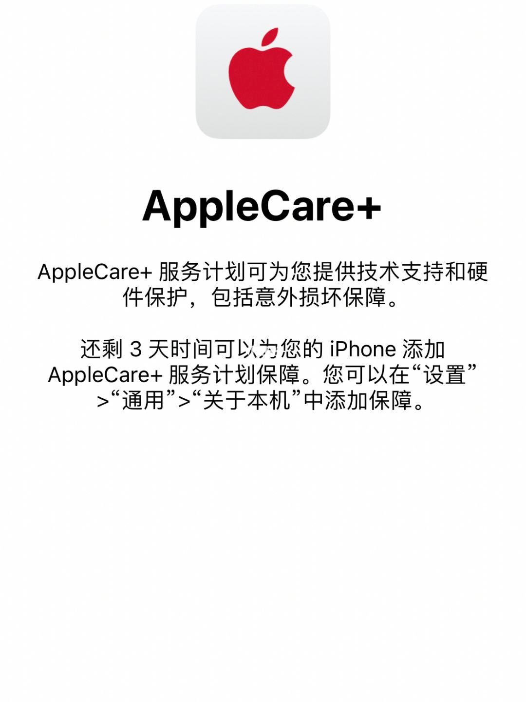 购买苹果服务器超时(appleid服务器超时)，苹果服务器超时问题困扰用户，购买与登录遭遇障碍，苹果服务器超时问题困扰用户，购买与登录障碍频发，苹果服务器超时问题频发，用户购买与登录遭遇障碍，困扰不断升级，苹果服务器超时问题频发，用户购买与登录遭遇障碍，困扰持续升级！，苹果服务器超时问题频发，用户购买与登录遭遇严重障碍，困扰持续升级！，苹果服务器超时问题频发，用户购买与登录遭遇严重障碍，困扰持续升级！解析与解决方案探讨，苹果服务器超时问题频发，困扰用户购买与登录，解析与解决方案探讨