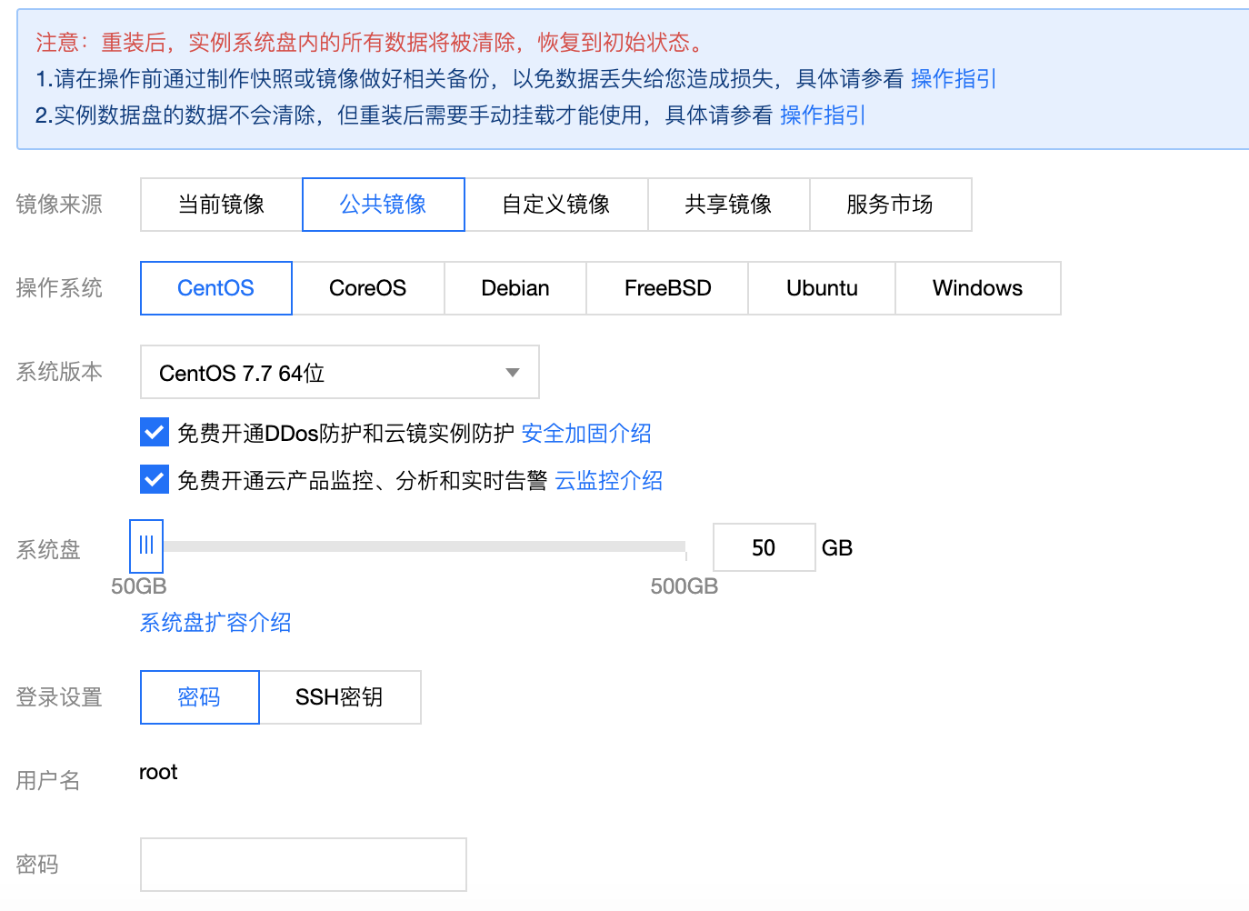 阿里云服务器windows装软件可以吗(阿里云服务器windows装软件可以吗安全吗)，阿里云服务器Windows系统安装软件指南，可行性及安全性探讨 第2张