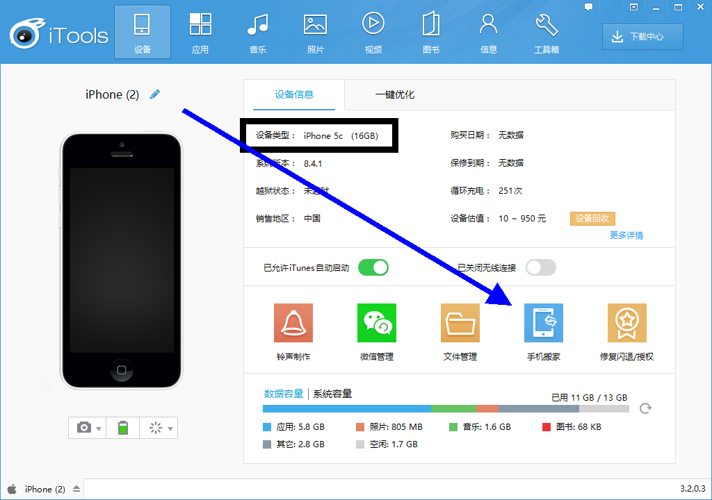 苹果云服务器搬家(苹果云服务icloud怎么导出)，苹果云服务器操作指南，数据迁移与导出iCloud云服务攻略，苹果iCloud云服务操作指南，数据迁移与导出攻略，云服务搬家详解，苹果iCloud云服务操作指南，数据迁移与导出攻略，云服务搬家详解，苹果iCloud云服务操作指南，数据迁移与导出攻略，全面解析云服务搬家流程，苹果iCloud云服务搬家详解，数据迁移与导出攻略，全面解析云服务搬家流程，苹果iCloud云服务搬家详解，数据迁移与导出攻略，全面解析云服务搬家流程 第2张