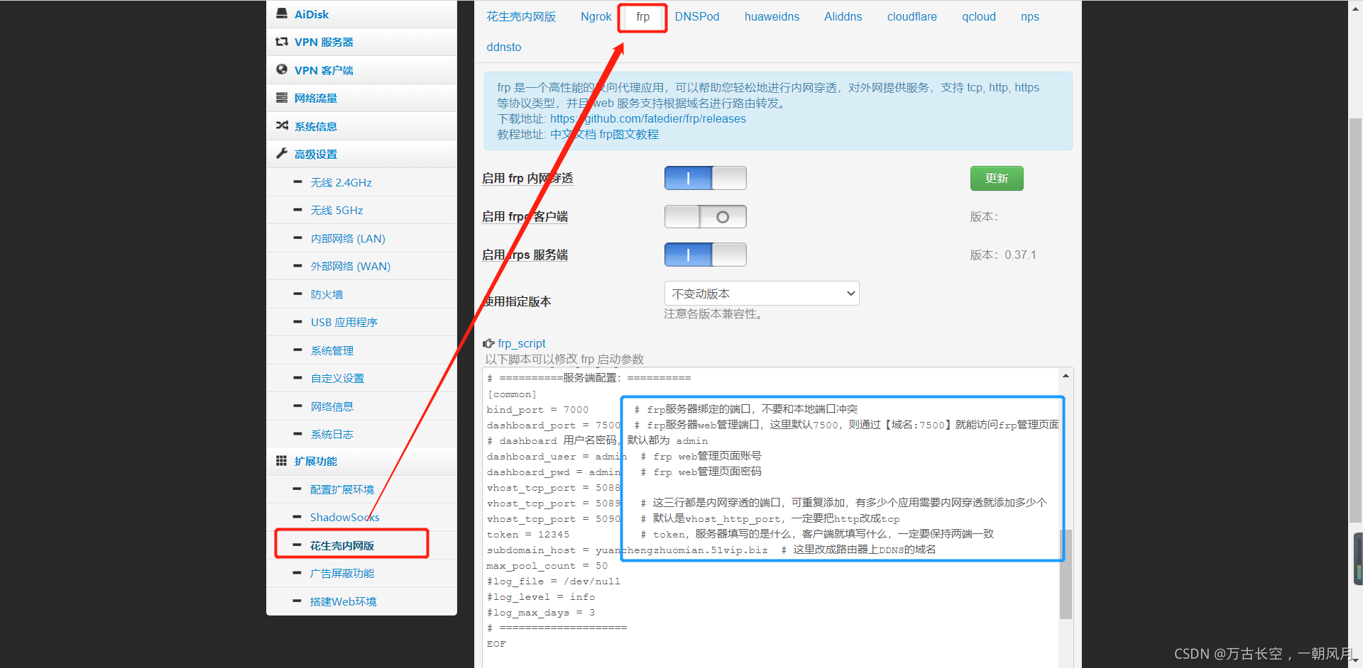okhttp设置域名解析服务器的简单介绍，OkHttp设置域名解析服务器简介，OkHttp设置域名解析服务器简介介绍，OkHttp设置域名解析服务器简介及操作指南，OkHttp设置域名解析服务器的操作指南简介，OkHttp设置域名解析服务器的操作指南简介 第2张