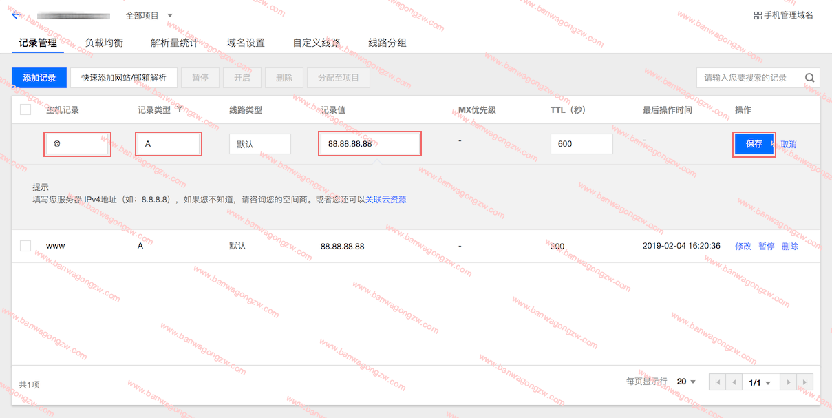 搬瓦工服务器绑定域名(搬瓦工vps被官方封禁)，搬瓦工服务器域名绑定问题及封禁状况解析，搬瓦工服务器域名绑定问题与封禁状况解析