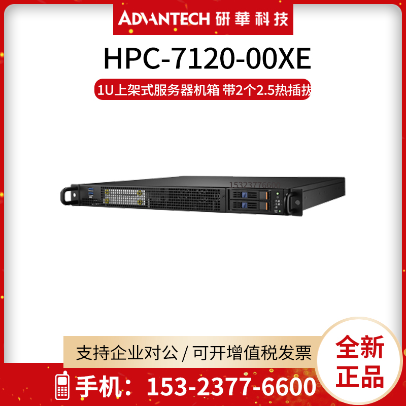 关于1u热插拔牡丹江服务器主机机箱的信息，牡丹江服务器主机机箱，了解关于1U热插拔的特性与优势 第2张