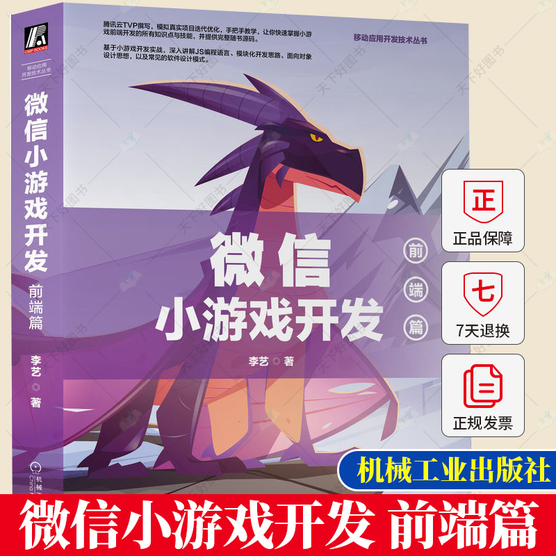 微信小游戏制作需要购买服务器(微信小游戏制作需要购买服务器吗安全吗)，微信小游戏制作是否需要购买服务器，安全性及考虑因素解析，微信小游戏制作是否需要购买服务器，解析购买需求与安全考量因素解析