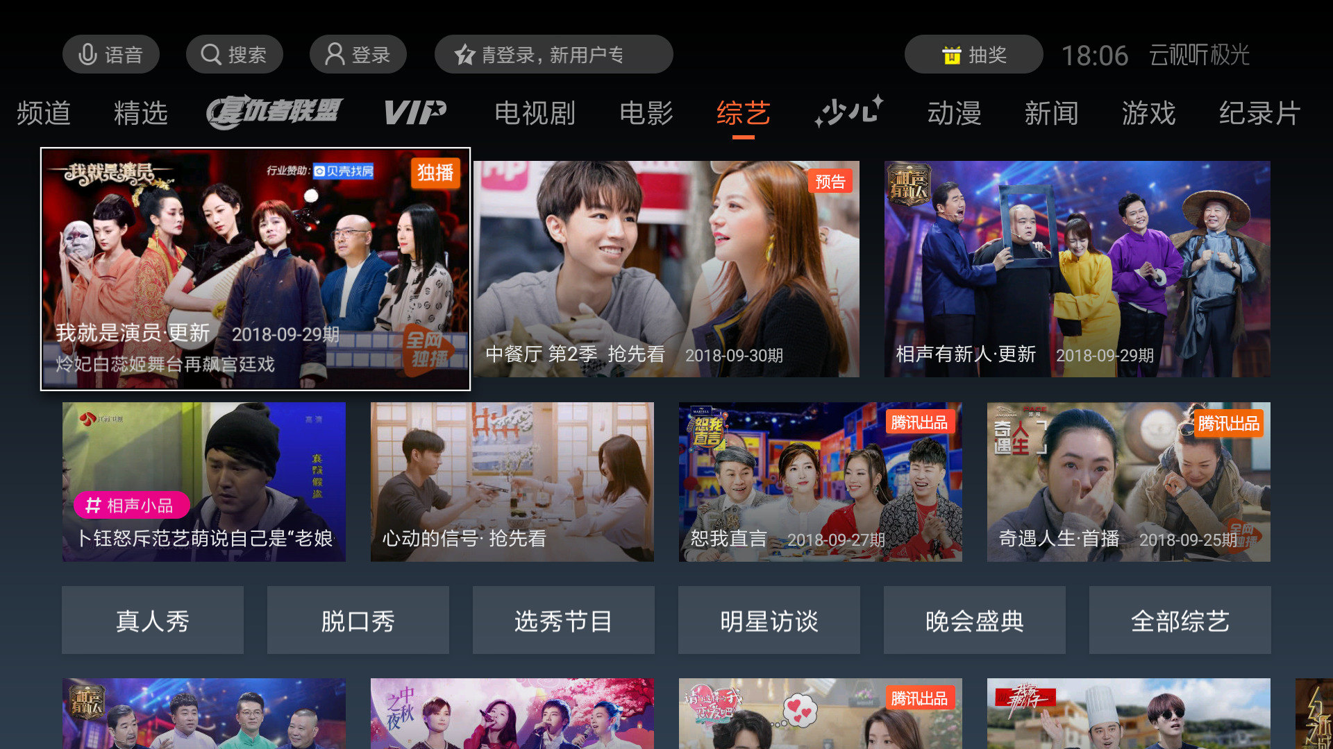 云视听极光服务器无法连接怎么办(云视听极光无法播放视频 网络正常)，云视听极光服务器连接问题解决方案，无法播放视频的网络正常处理方法，云视听极光服务器连接故障解决方案，无法播放视频的网络问题处理指南，云视听极光服务器连接故障及无法播放视频解决方案与处理指南，云视听极光服务器连接故障与无法播放视频解决方案，处理指南及处理方法，云视听极光服务器连接故障与无法播放视频解决方案及处理指南全攻略，云视听极光服务器连接故障与无法播放视频解决方案及处理指南，详细解析与处理方法全攻略 第2张