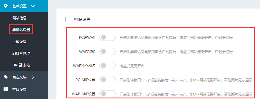 服务器跳转域名怎么改用户名(服务器跳转域名怎么改用户名和密码)，如何修改服务器跳转域名中的用户名和密码？ 第2张