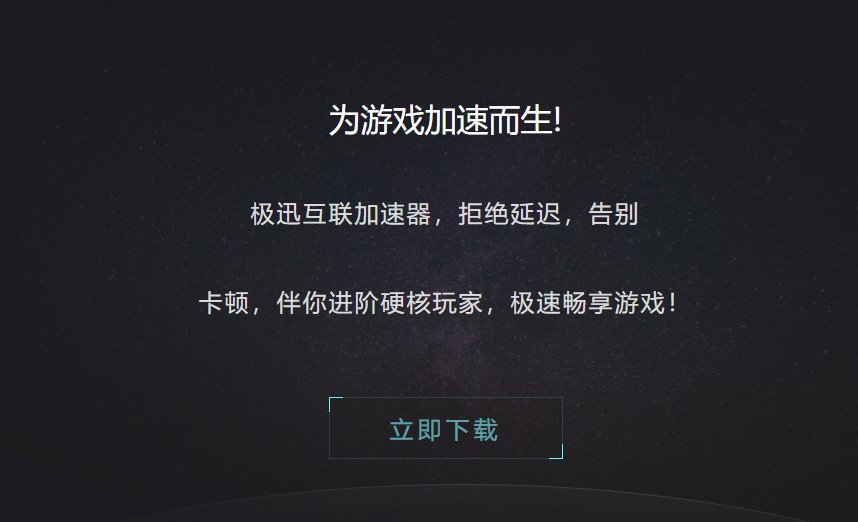 云服务器不能用网游加速器(云服务器不能用网游加速器吗)，云服务器是否可以使用网游加速器？解析其限制与可行性
