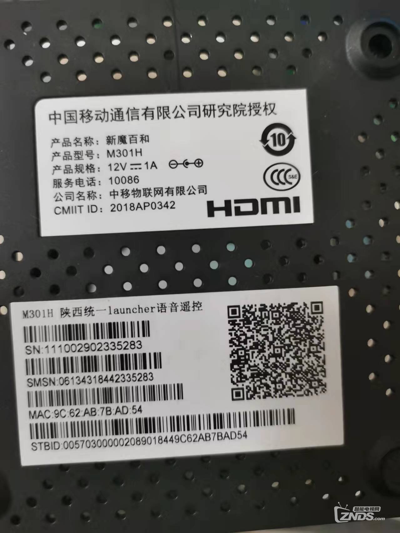 新魔百盒无法解析服务器域名密码(新魔百盒无法解析服务器域名密码怎么回事)，新魔百盒域名解析密码问题解析，无法解析服务器域名怎么办？