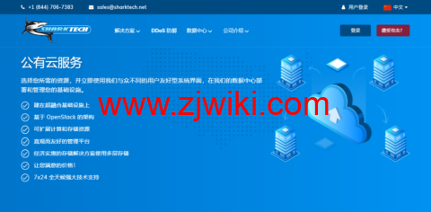 1200g流量网店云服务器够用吗的简单介绍，关于云服务器流量需求与适用性分析，1200G流量是否够用？的简单介绍，关于云服务器流量需求的适用性分析与1200G流量是否够用的简单介绍 第2张