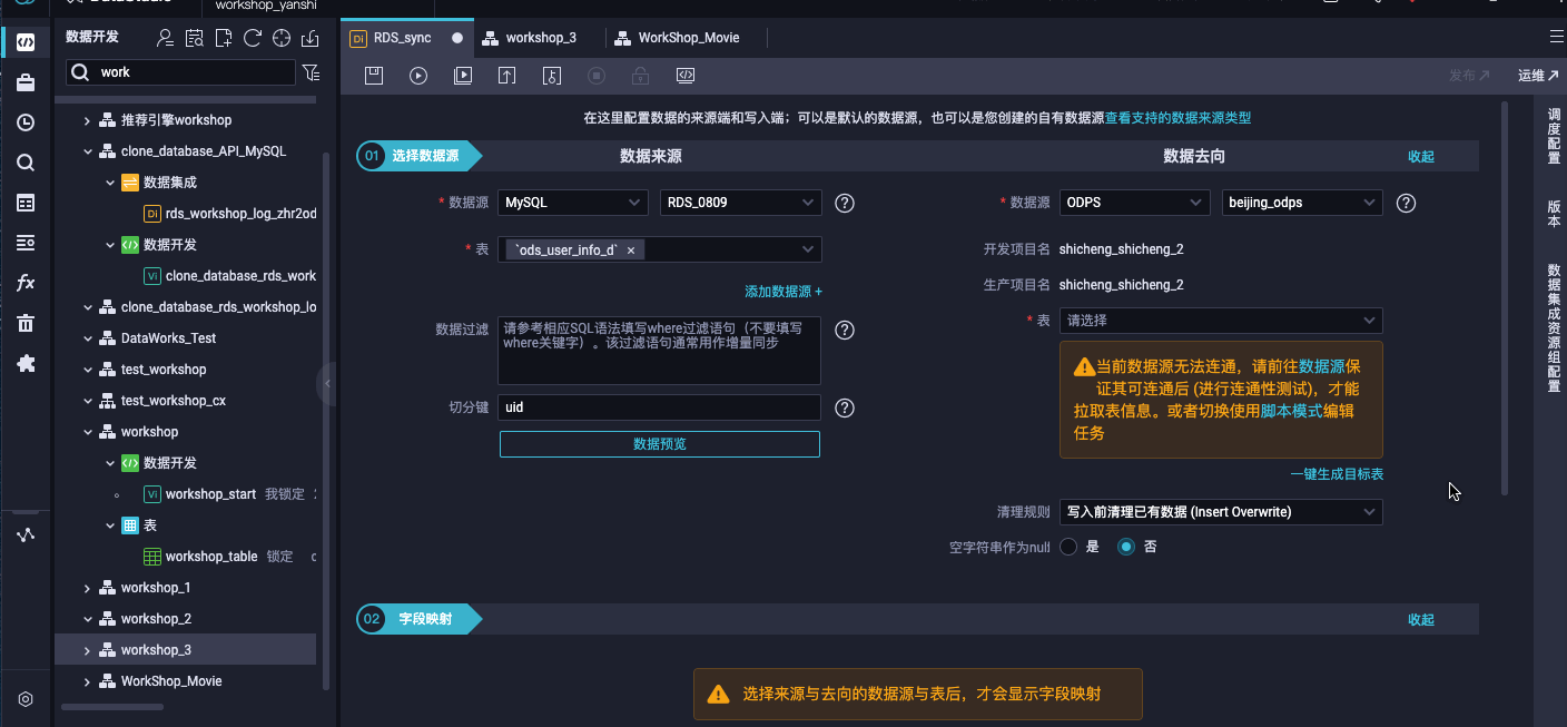 阿里云轻量云服务器控制台(阿里云轻量级应用服务器怎么使用)，阿里云轻量云服务器控制台使用指南，轻松上手阿里云轻量级应用服务器，阿里云轻量云服务器控制台使用指南，轻松上手阿里云轻量级应用服务器的操作与管理，阿里云轻量云服务器控制台使用指南，轻松上手阿里云轻量级应用服务器的操作与管理解析，阿里云轻量云服务器控制台使用指南，轻松上手阿里云轻量级应用服务器的操作与管理解析，阿里云轻量云服务器控制台使用指南，轻松上手阿里云轻量级应用服务器的操作与管理解析