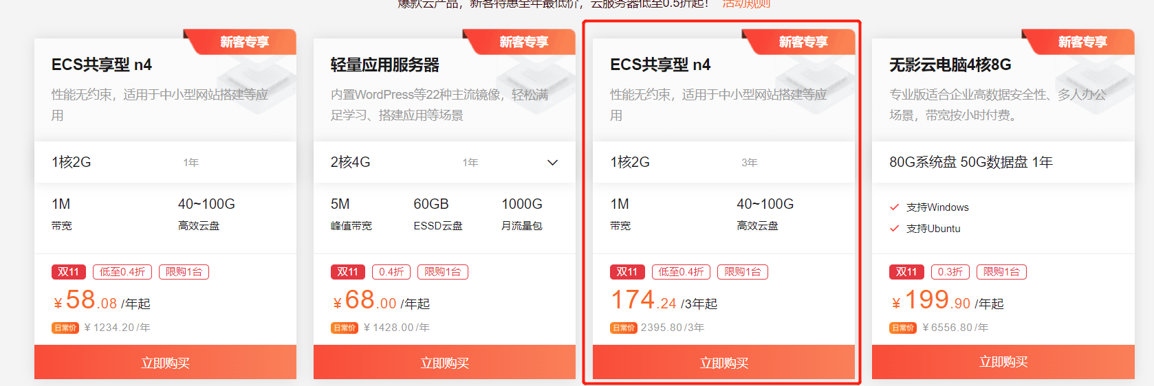 免费白嫖服务器(白嫖ibm服务器)，免费获取IBM服务器，白嫖党的福音！，免费获取IBM服务器，白嫖党的福音！，免费获取IBM服务器，白嫖党的福音！，免费获取IBM服务器，白嫖党的福音！ 第2张