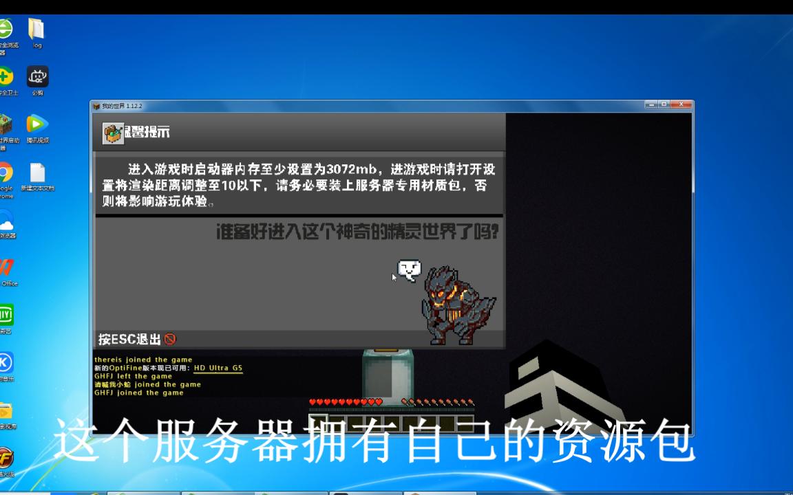 包含世界网易版怎么免费开服务器苹果手机的词条，世界网易版免费开服务器苹果手机教程，世界网易版教程，苹果手机如何免费开设服务器？，苹果手机免费开设世界网易版服务器的教程与指南，苹果手机免费开设世界网易版服务器教程与指南，详细步骤解析，苹果手机免费开设世界网易版服务器教程与详细步骤解析，苹果手机免费开设世界网易版服务器教程详解，从入门到精通的指南 第1张