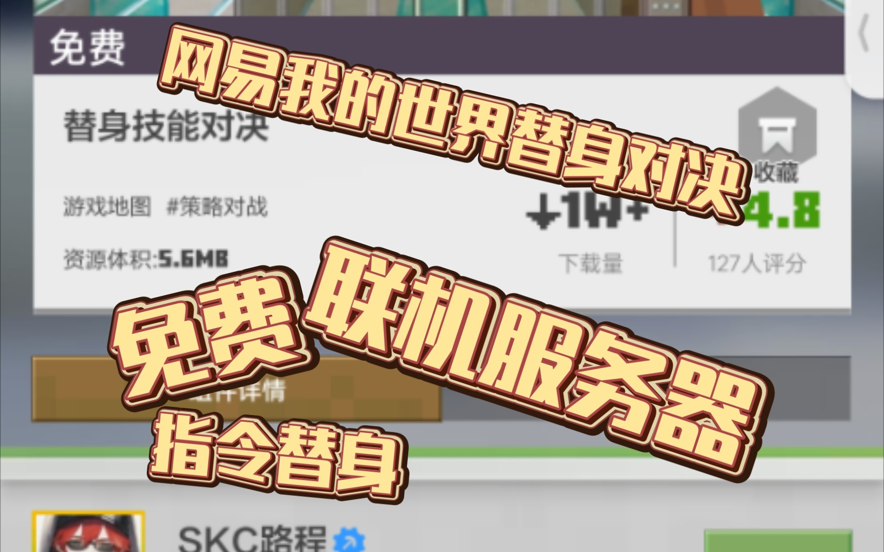 包含世界网易版怎么免费开服务器苹果手机的词条，世界网易版免费开服务器苹果手机教程，世界网易版教程，苹果手机如何免费开设服务器？，苹果手机免费开设世界网易版服务器的教程与指南，苹果手机免费开设世界网易版服务器教程与指南，详细步骤解析，苹果手机免费开设世界网易版服务器教程与详细步骤解析，苹果手机免费开设世界网易版服务器教程详解，从入门到精通的指南 第2张