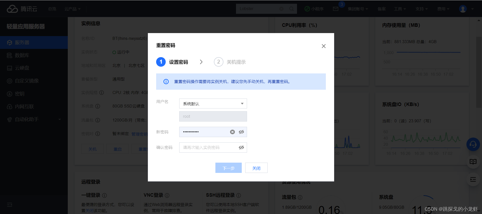 云服务器远程密码和用户名(远程服务器的用户名密码是什么)，云服务器远程密码与用户名解析，了解远程服务器的用户名和密码设置，云服务器远程密码与用户名解析，了解远程服务器的用户名和密码设置之道，云服务器远程用户名与密码解析，设置及了解远程服务器访问凭据，云服务器远程访问凭据详解，用户名与密码设置及解析