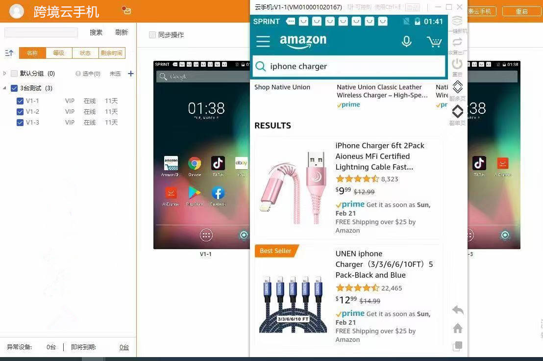 服务器配置云手机(服务器配置云手机可以用吗)，服务器配置云手机，可行性分析与探讨，服务器配置云手机的可行性分析与探讨，能否实现云手机的高效运行？