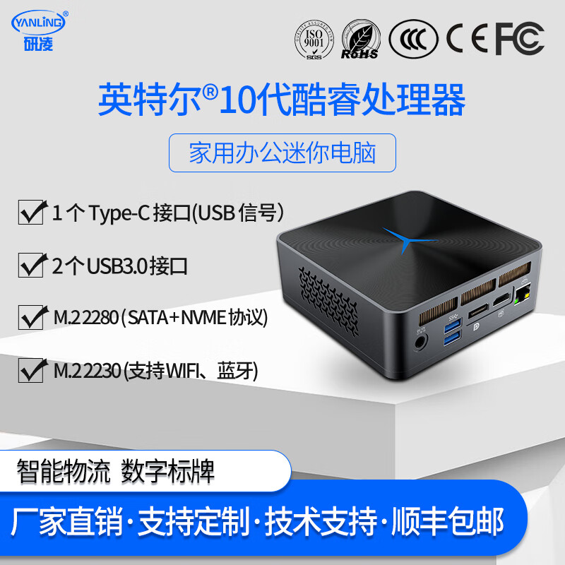 mini主机做存储服务器(域名服务器上存储着英特尔主机的)，Mini主机用作存储服务器，域名上存储英特尔主机数据，Mini主机作为存储服务器，域名上存储英特尔主机数据解析，Mini主机作为存储服务器，解析域名上存储英特尔主机数据，Mini主机作为存储服务器，解析域名上存储英特尔主机数据解析方案