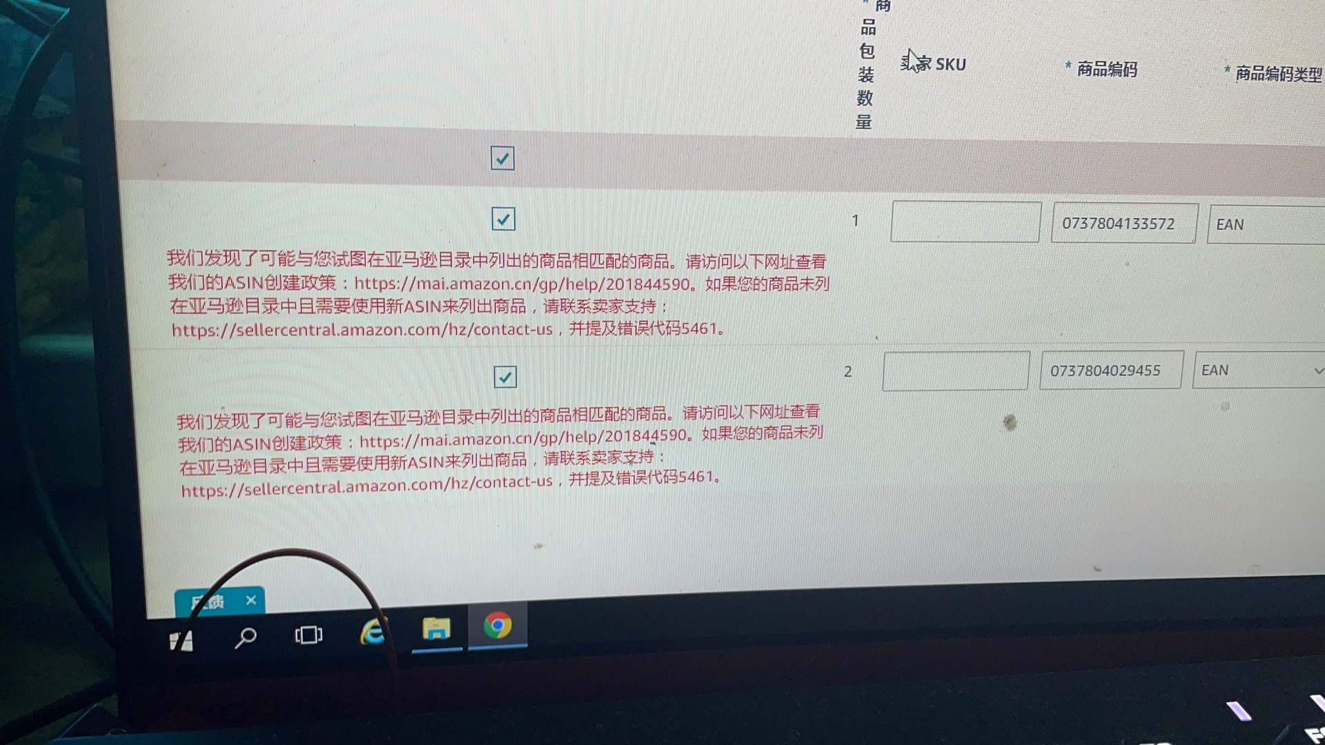 aws服务器备案(aws云服务器注册)，AWS服务器备案及云服务器注册流程