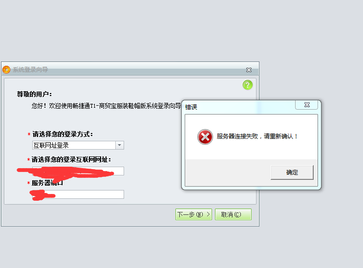 没有服务器和域名如何连接(没有域名服务器怎么用域名访问)，无服务器和域名情况下如何连接网络，域名访问指南