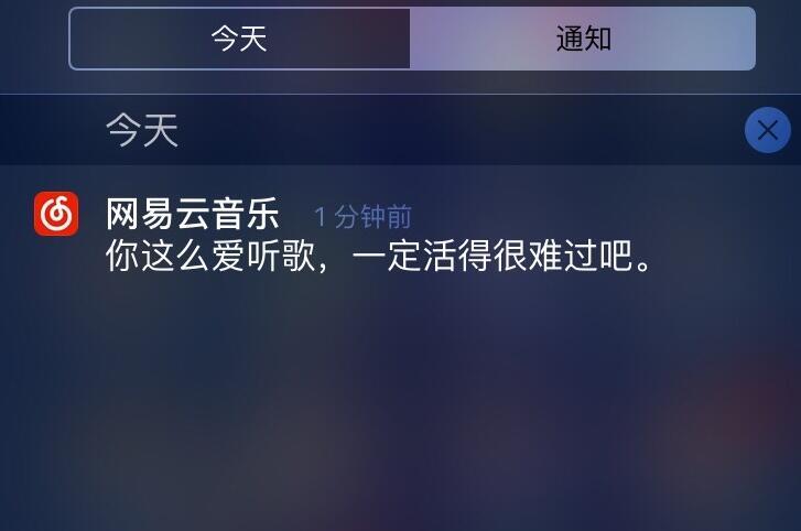 网易云音乐服务器很慢(网易云音乐登录服务器发生错误)，网易云音乐服务器响应缓慢及登录错误问题探讨，网易云音乐服务器响应缓慢及登录错误问题探讨，用户反馈与解决方案探索，网易云音乐服务器响应缓慢及登录错误问题探讨，用户反馈与解决方案探索，网易云音乐服务器响应缓慢及登录错误问题探讨，用户反馈与解决方案探索，网易云音乐服务器响应缓慢及登录错误问题探讨，用户反馈与解决方案探索，网易云音乐服务器响应缓慢及登录错误问题探讨，用户反馈与解决方案探索