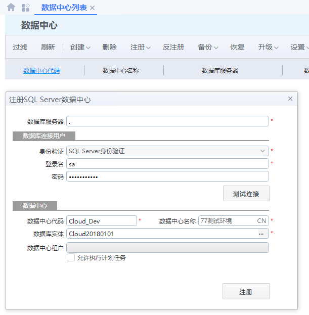 金蝶云找不到其他服务器(金蝶云找不到其他服务器怎么回事)，金蝶云无法连接其他服务器的问题解析与解决方案，金蝶云无法连接其他服务器，问题解析与解决方案，金蝶云无法连接其他服务器问题解析与解决方案详解，原因及应对方法探讨，金蝶云连接问题解析，无法连接其他服务器的原因及解决方案详解，金蝶云连接问题解析，无法连接其他服务器的原因与解决方案详解 第2张
