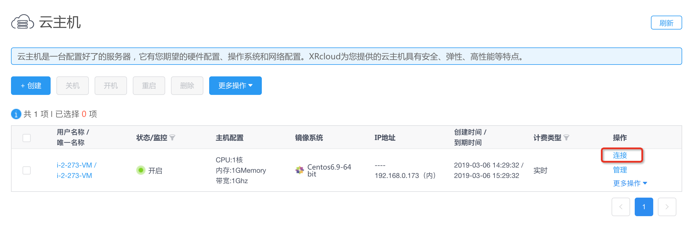重置云服务器密码影响应用程序吗(重置云服务器密码影响应用程序吗知乎)，重置云服务器密码对应用程序的影响解析，重置云服务器密码对应用程序的影响解析，是否会影响应用程序？，重置云服务器密码对应用程序的影响解析，是否会影响应用程序运行？