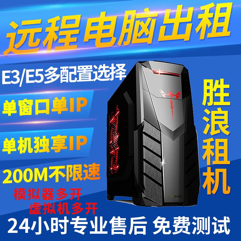 电脑如何使用租的服务器(电脑如何使用租的服务器连接)，电脑如何连接租用服务器？详细步骤解析！，电脑连接租用服务器的详细步骤指南，从入门到精通！，电脑连接租用服务器的详细步骤解析与指南，从入门到精通！