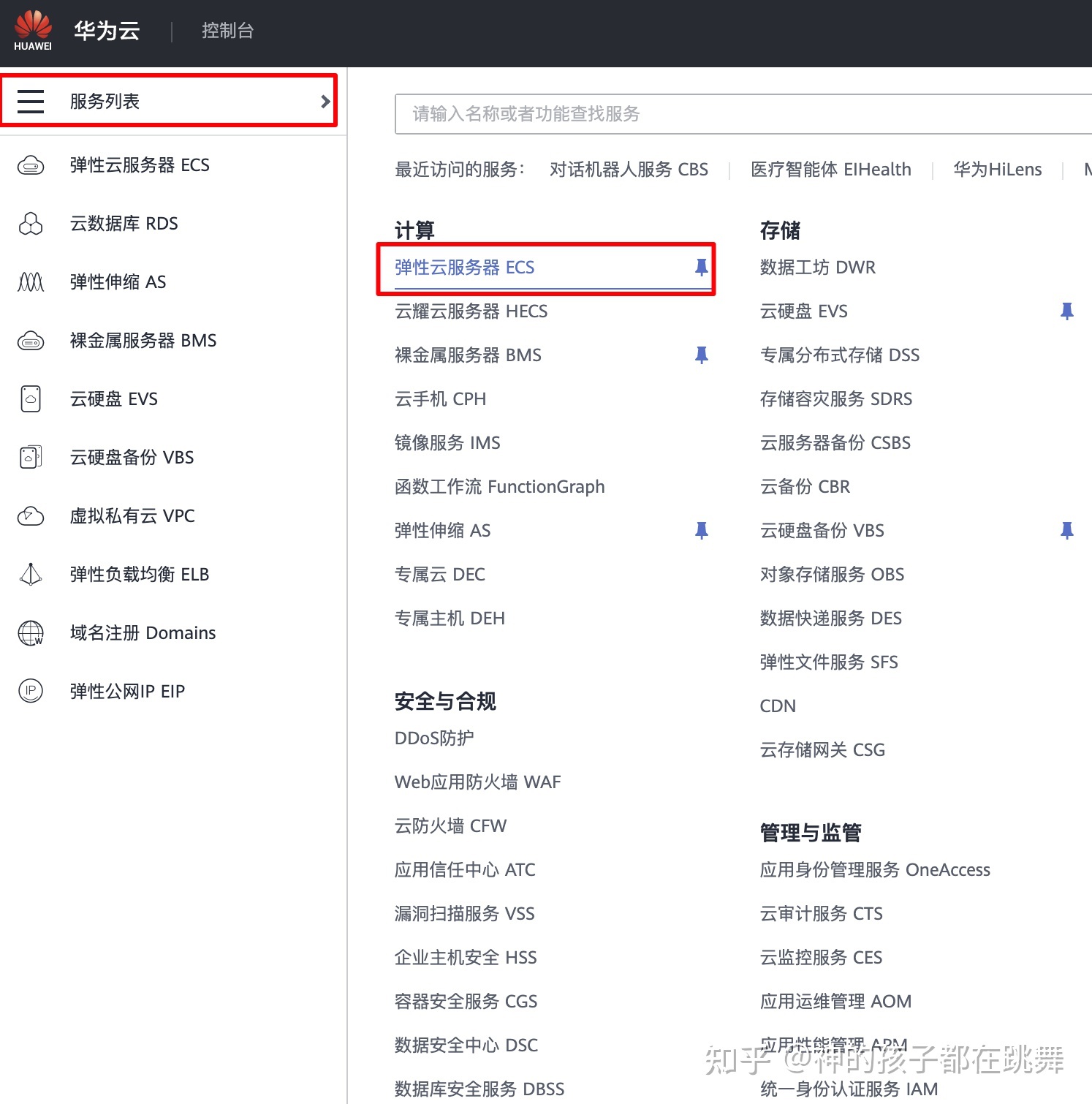 微信云服务器网址是什么(微信云端服务器能保留多久的聊天记录)，微信云服务器网址及聊天记录保留时长探讨，微信云服务器网址与聊天记录保留时长探讨，云端存储时间与策略解析，微信云服务器网址及聊天记录保留策略详解，存储时长与云端策略探讨