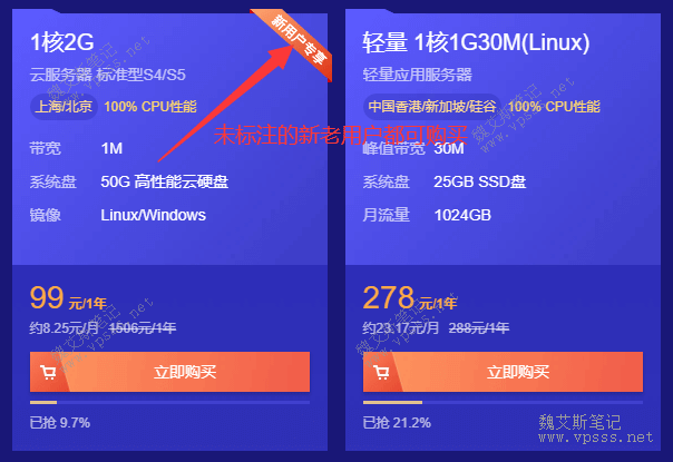 腾讯云服务器能不能用vmware的简单介绍，腾讯云服务器与VMware的兼容性简介