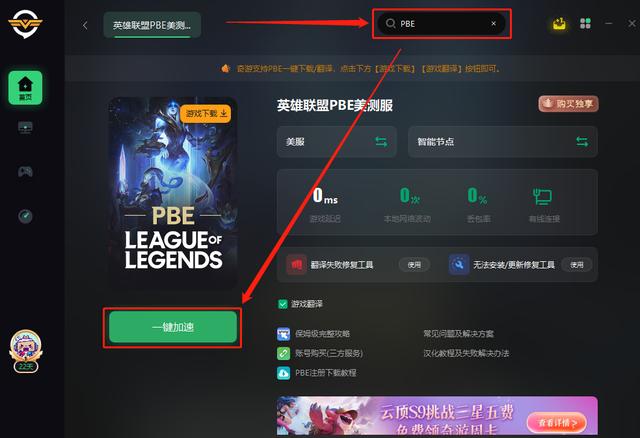 云顶玩到一半服务器维护(云顶之弈服务端错误怎么办)，云顶之弈服务器维护中断解决办法及应对指南，云顶之弈服务器维护中断解决方案与应对指南