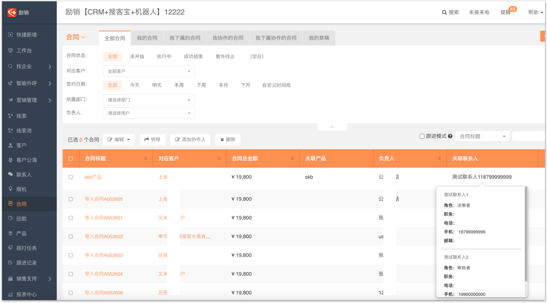 爱客crm云服务器安全性(爱客crm云服务器安全性怎么样)，爱客CRM云服务器安全性解析与评估