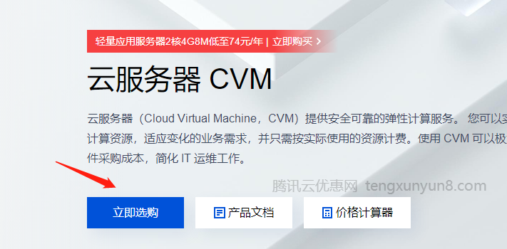 怎么往腾讯云服务器里面放东西吗的简单介绍，腾讯云服务器上传文件指南，简易步骤介绍