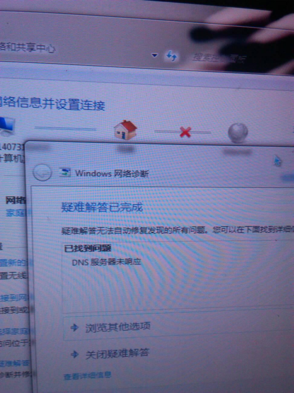 dns域名服务器是什么意思(dns域名服务器是什么意思呀)，DNS域名服务器解析，什么是DNS及其功能？，DNS域名服务器解析详解，定义、功能及工作原理揭秘！