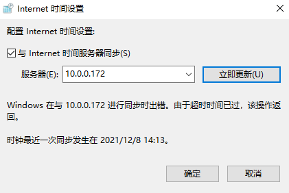 关于阿里云的ntp服务器时间准确吗的信息，阿里云NTP服务器时间的准确性解析，阿里云NTP服务器时间的准确性解析，探讨阿里云时间同步服务的可靠性及准确性问题，阿里云NTP服务器时间的准确性解析，探讨阿里云时间同步服务的可靠性与准确性问题，阿里云NTP服务器时间的准确性解析，探讨同步服务的可靠性与准确性问题，阿里云NTP服务器时间的准确性解析及同步服务的可靠性探讨