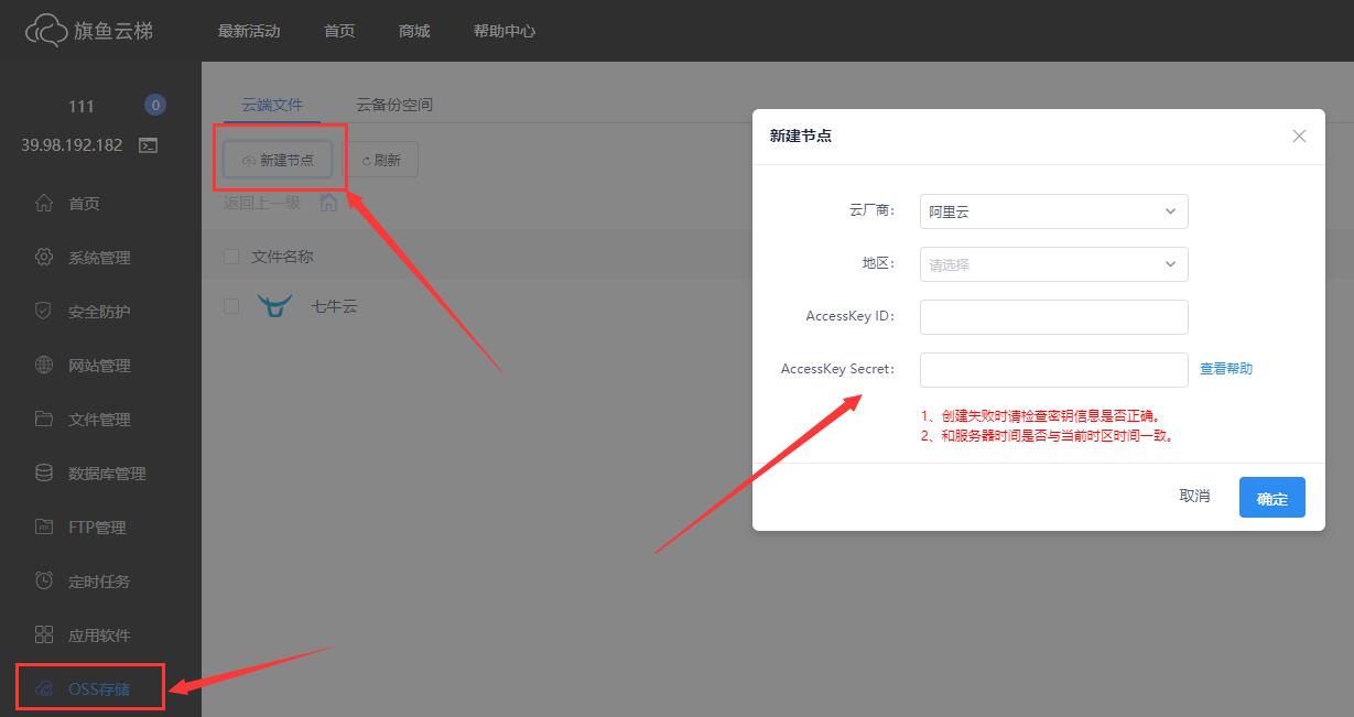 云端服务器怎么收外卖费的简单介绍，云端服务器如何收取外卖费用解析，云端服务器收取外卖费用的解析与介绍