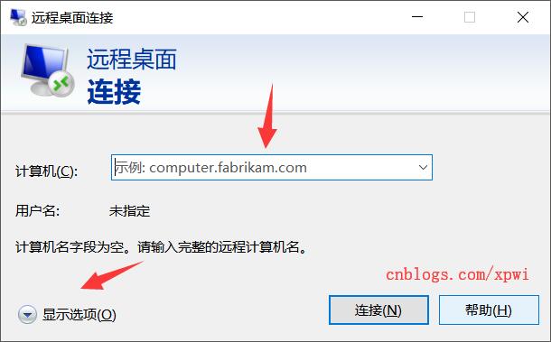 腾讯云服务器挂千牛使用教程(腾讯云代挂)，腾讯云服务器挂千牛教程，轻松实现云代挂功能
