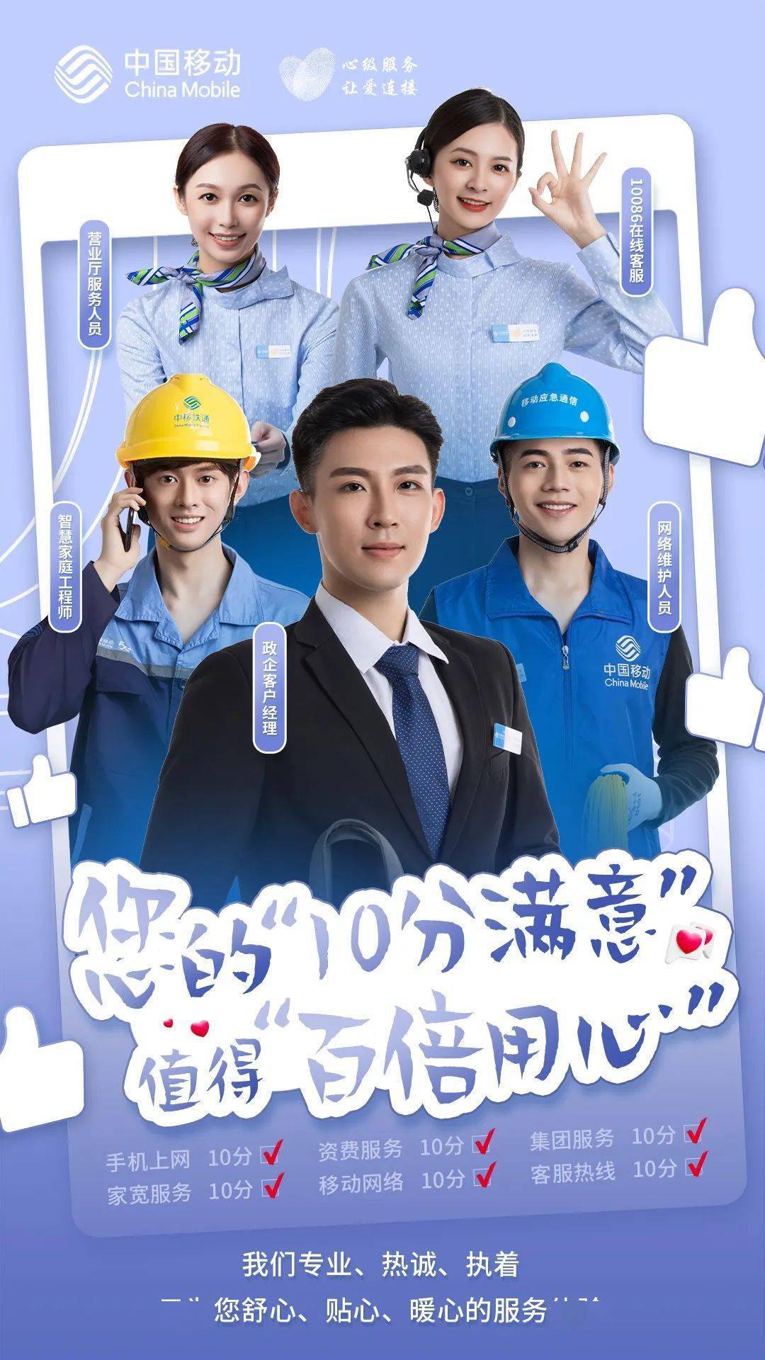 网时云服务器您的满意我们的动力(深圳市网时云计算有限公司 企查查)，网时云计算公司，您的满意是我们的动力——云服务器服务介绍，网时云计算公司，云服务器服务介绍——您的满意是我们的动力，网时云计算公司，云服务器服务介绍——您的满意是我们的动力承诺！，网时云计算公司，云服务器服务介绍——致力于满足您的需求，您的满意是我们的动力承诺！，网时云计算公司，云服务器服务介绍——致力于满足客户需求，您的满意是我们的承诺！，网时云计算公司，云服务器服务介绍——致力于满足客户需求，承诺您的满意是我们的动力！