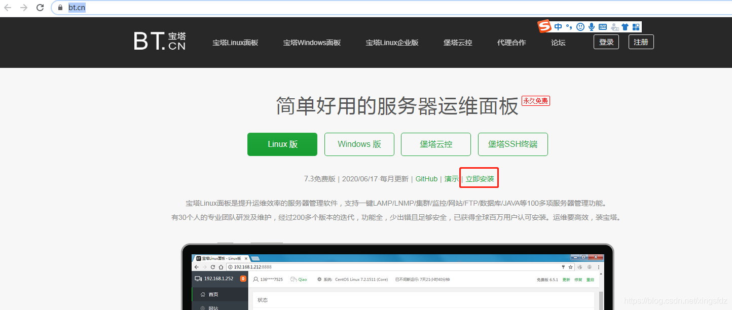 关于app后台租什么服务器好的信息，如何选择适合的服务器托管APP后台？