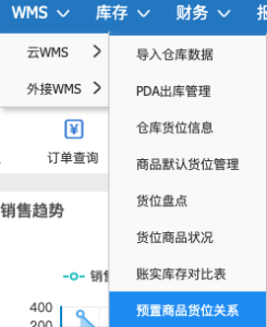 怎么把管家婆放在云服务器里面(怎么把管家婆软件装到另外一台电脑上)，如何将管家婆软件迁移到云服务器及另一台电脑上的安装指南，管家婆软件迁移至云服务器及新电脑安装指南，管家婆软件迁移至云服务器及新电脑安装指南，详细步骤与操作指南，管家婆软件迁移至云服务器及新电脑安装指南，详细步骤与操作指南 第2张