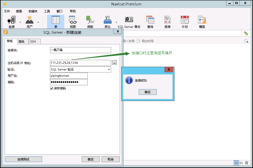 怎样将云服务器和sqlserver连接的简单介绍，云服务器与SQL Server连接指南，简单介绍与步骤，云服务器与SQL Server连接指南，简单介绍连接步骤与操作技巧，云服务器与SQL Server连接指南，简单介绍连接步骤与操作技巧，云服务器与SQL Server连接指南，简单步骤与操作技巧介绍，云服务器与SQL Server连接指南，简单步骤及操作技巧介绍
