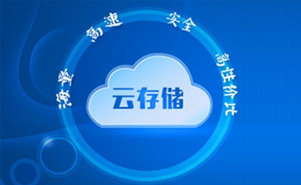 四川idc云主机云服务器(四川dns的服务器地址是多少)，四川IDC云主机与云服务器，探寻DNS服务器地址揭秘，四川IDC云主机与云服务器，探寻DNS服务器地址揭秘，四川IDC云主机与云服务器，探寻DNS服务器地址揭秘之旅 第2张
